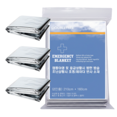 더블트리 긴급비상 체온유지 은박담요, 3개, 실버