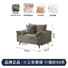 DORLZEAY 燈芯絨布藝沙發 北歐風中古小戶型客廳雙人沙發