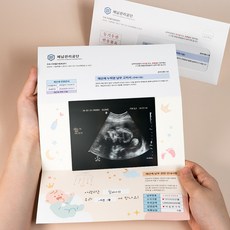 임밍아웃 서프라이즈 고지서 용돈봉투 생신 명절 용돈 이벤트 1개, 명절 맞이용