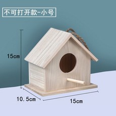 야외 나무 새집 정원 새둥지 둥지 참새집 가든 버드하우스 원목 소품, 5