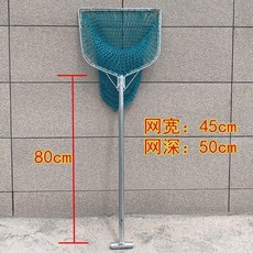鐵把撈網 網寬45cm 網深50cm 總長80cm, N/A, 1個
