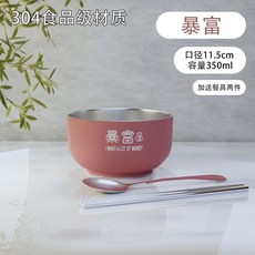 304不鏽鋼飯碗 自由設計 防摔防燙 11.5cm, 1個, 加厚304不鏽鋼快樂綠,11.5口徑