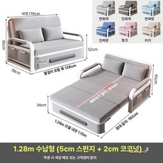 꾸꾸상점 움직이는침대 등받이 자동 침대 각도, 128m 수납 5cm 2cm 코코넛 팜 연회색