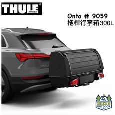 Thule Onto 拖桿行李箱
