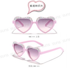 韓版兒童愛心造型墨鏡 亮片系列 抗UV400 檢驗合格 2-8歲