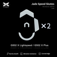 X-raypad 제이드스피드 옵시디안커트롤 로지텍 G502X 조위 U2 VGN R1 Pulsar Xlite 마우스 피트, 제이드 G502X PLUS 피트