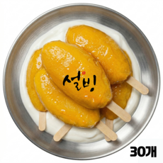 [아맛나매점] 대용량 망고바 망고스틱, 30개, 60g