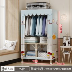 가정용 침실을 위한 심플하고 현대적인 옷장..., 전체 의상, 싱글모델가로75cm-귀여운펫만화(3분만에빠른설