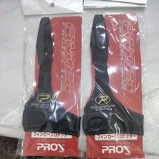 PROX PX572 遠投指套, 1個