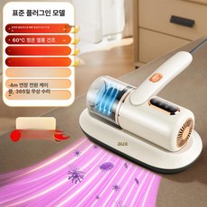 올원픽 침구청소기무선 청소기 UV 살균 침대 쇼파, 스탠다드 플러그인 아이보리화이트, 기본 모델명/품번