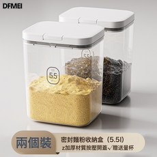 DFMEI 真空麪粉桶儲存罐家用專用桶食品級米桶密封收納米麪儲存容器, 1個, 參考詳情