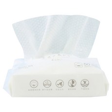 BAOROU棉柔巾，孕婦嬰兒適用，柔軟親膚，抽取式化妝棉，卸妝清潔多用途, 珍珠紋50抽/包(超取限30包), 2個