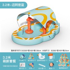 兒童家用充氣泳池：家庭戲水、寶寶游泳、帶滑梯多功能折疊水池, 3.2米萌新套餐+200球 【無線芯, 1個