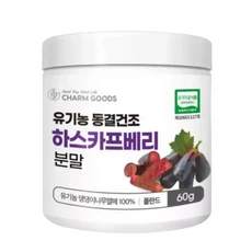 하스카프 베리 분말 동결건조 먹는법 폴라드산 효능 히스카프베리 60g, 1개