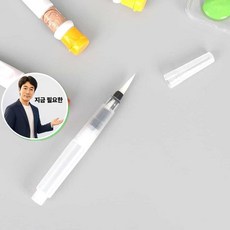 쌍문상회 지금 필요한 캘리그라피펜 수채화 워터브러쉬 4mm 수채화붓 K31872EA, 본상품