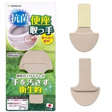 SANKO 日本製 掀蓋輔助提把 輕鬆安裝 保持衛生, 馬桶掀蓋提把 / 6360, 米色