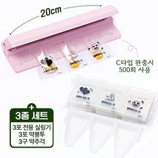 삶질향 약봉투 만들기 세트 영양제 소분 약봉지 휴대용 약포지 전용 실링기, 1세트, 전용실링기(연분홍)+사랑의 약포지+약주걱