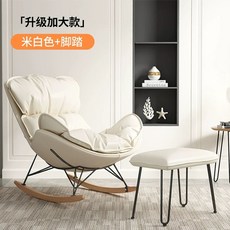 의자 낮잠 1인용 독서 휴식 체어, U01KTH1XVN7TXGFB88KQ3YRFWM-020, 1개, T. 대형