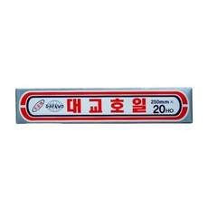 무공해 은박호일 대교쿠킹 호일 250mm x 20HO pre+1980dH