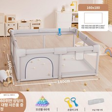 하우바이몰 휴대용베이비룸 밀림방지 파티션 베이비가드 볼풀장 아기텐트 여행용텐트 가림막, 1개, 별이 빛나는 내경160x180 8흡착판