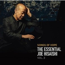 히사이시조 Songs of hope the essential CD