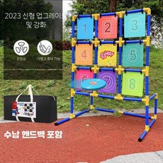 축구 표적맞추기 과녁 훈련장비 슈팅 맞추기 연습, 1개, 강화된 9각형 +보관 14개프리즈비