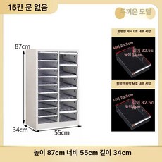 네일아트샵 메니큐어 서랍장 소품 도구 캐비닛 서랍 정리함, 회백색 평평한 바닥 15회 병입+이상음