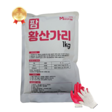 황산가리 1kg 당도 착색 증가 고구마 웃자람예방 고추착색 효과, 1개