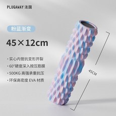 泡沫軸肌肉放鬆滾軸 實心瘦腿狼牙棒按摩棒 瑜伽柱 專業輔助健身器材, 1個, 粉藍色/450mm實心軸【三區按摩承重升, 粉藍色