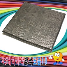 45레자사각방석모음10레자방석업소행사장식당 4계절방석 가교방석, S-에나멜66