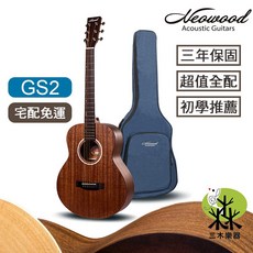 Neowood GS2 36吋 民謠吉他 桃花心木 旅行吉他 新手吉他 小吉他, 1個