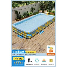 간이풀장 물놀이 쿠션 야외 그늘막 대형 프레임 에어 수영장, 블루 4.68m 3 링 +물총