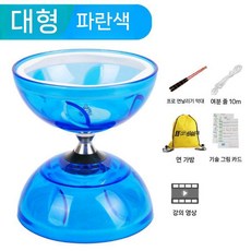 나뭇잎 발광 저글링 야외 교구 중국 전통 놀이, A. 3축, A. 대형 블루 풀 세트