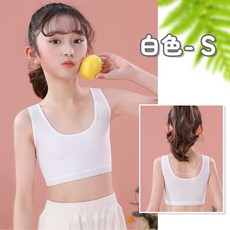 純棉發育期女童內衣 無鋼圈背心 少女內衣 小學生內衣 防凸點內衣 人魚朵朵二館