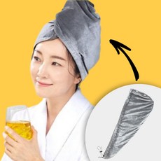 MOMOLYZE電熱帽 專家用 損傷髮專用帽, 單色, 單品