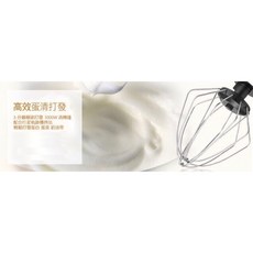 （攪拌球）Kd740家用烘培攪拌機攪拌球, Kd740