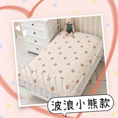 防水隔尿墊 尿布墊 隔尿墊 防水墊 尿墊 透氣尿布墊 透氣防尿墊 透氣墊 防水防尿墊 防尿墊 床墊 親子, 1個, 大號波浪小熊款（90*120）