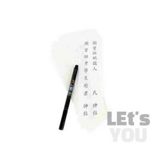 레츠 지방쓰기 세트 제사지방 제사지방양식