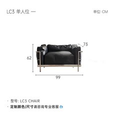 소파 인용 거실쇼파 가죽, D. LC3 단좌석 양동 수입 급 소가죽 수출 버전