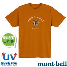 【mont-bell】藍尾鴝》中性 男 女 抗UV抗菌除臭 圓領短袖排汗衣 Wickron 休閒登山T恤 1114846