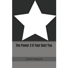 (영문도서) The Power 2 B Your Best You Paperback, Independently Published, English, 9798754222946