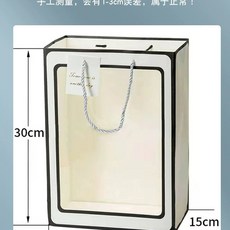 단간론파 인형 모노쿠마 25CM, E. 가격에는 선물 가방이 포함되어 있지 않습, B. 28cm