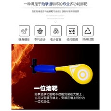 可開發票跆拳道腳靶多功能訓練靶立式不倒翁多位固定架兒童跆拳道訓練器材跆拳道靶, 單位牆靶, 1個