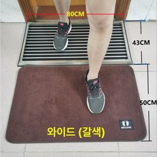 신발 세척기 먼지 소독 청소기 발판 바닥 장화 깔판, 발바닥 세척제 및 소독제(갈색) 확대, 80x43cm