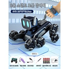 원격 제어 로봇 강아지, 단일배터리리튬배터리1세트+리모컨배터리+드라이버, 검파 이중제어로봇강아지+시계+팔륜묘기+음악조명, 1개