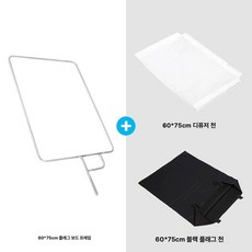 고보 반사판 촬영용 이동식 조명판 확산판 장비 램프 거치대, 1개, 60x75cm 프레임 소프트 라이트 블랙