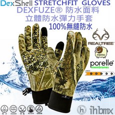 DEXSHELL STRETCHFIT 立體防水彈力手套 MAX-5 全迷彩 戶外防護手套，舒適彈力，全天候防水保護, MAX-5®全迷彩,M, 1個