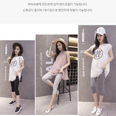 STYLE 임신 여름 임산부 7부 레깅스 바지 임부레깅스