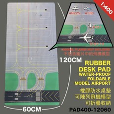 RBF 1:400 機場桌墊 120x60cm, 1個
