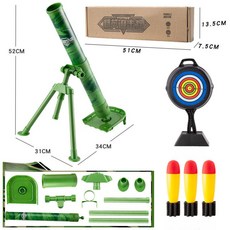 박격포 장난감 곡사포 미사일 수류탄 너프건 발사기, 1개, 카모플라주 그린